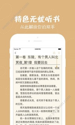 一分彩平台APP